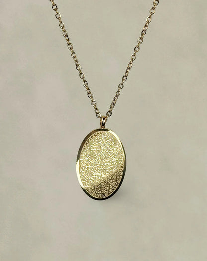 Collier Ayat Al-Kursi