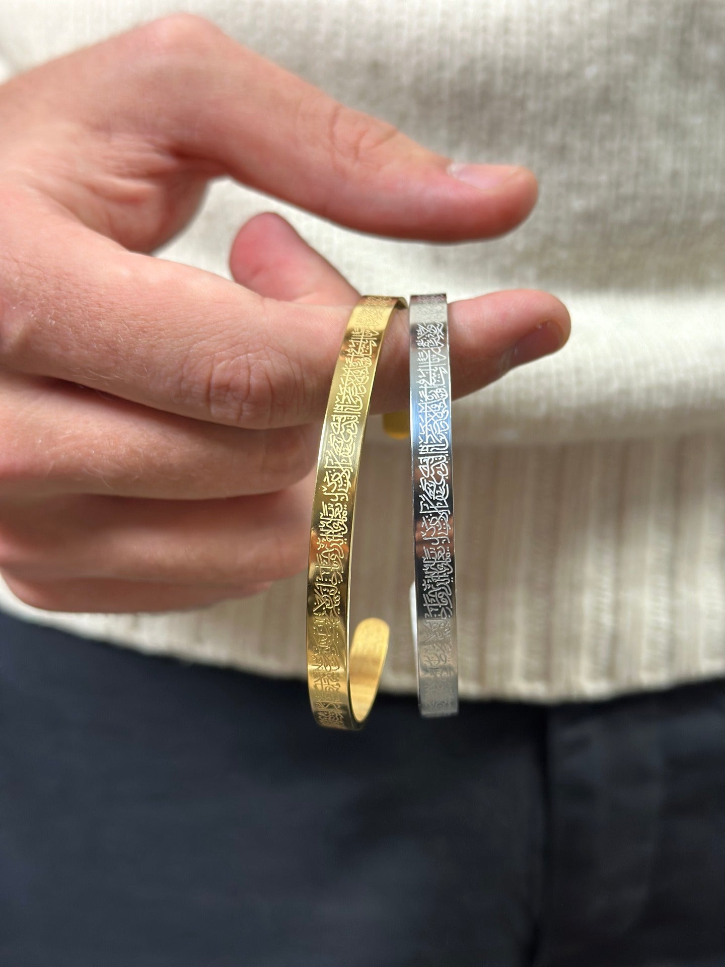 Bracelet Ayat Al-Kursi