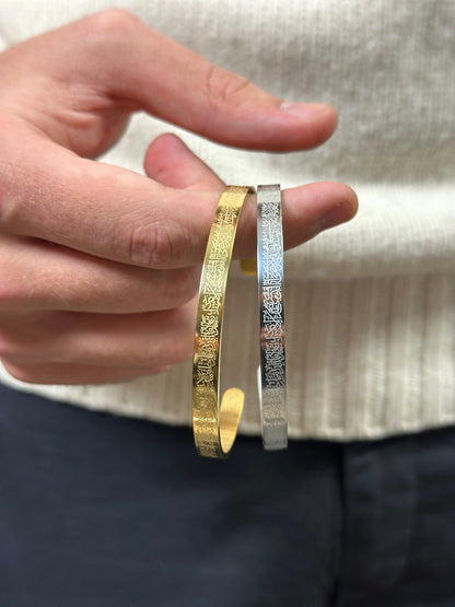 Bracelet Ayat Al-Kursi