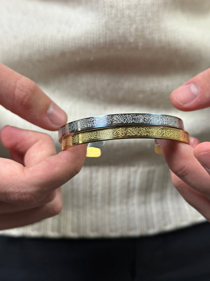Bracelet Ayat Al-Kursi